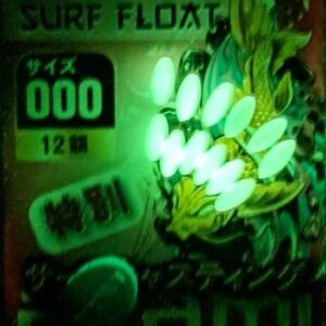 FLOAT SURF COMPETITION FLUO